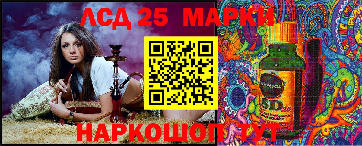 МАРИХУАНА  МЕФ кристаллы  ГАШИШ  ЭКСТАЗИ  Кокаин  Кировск  NBOMe  Вход с VPN  Где купить 