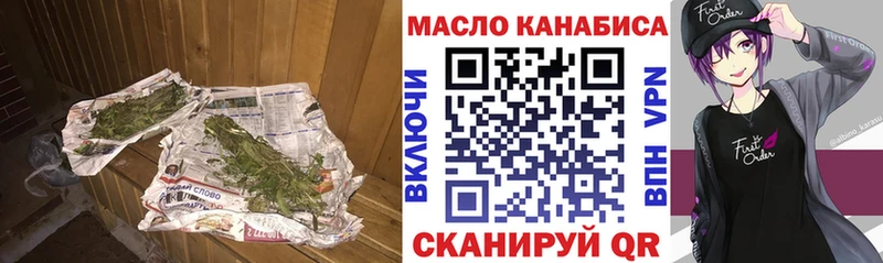 ТГК вейп  Кировск 