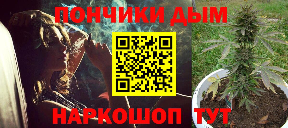 Шишки марихуана LSD WEED  Вход с VPN  Бошки Шишки ГИДРОПОН  МАРИХУАНА семена  Кировск 